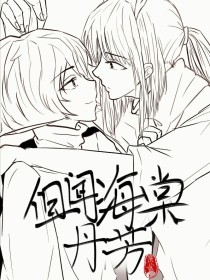 瑜伽教练秦菲雪
